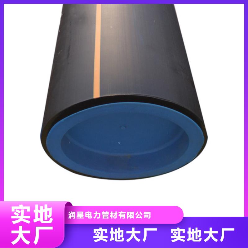 PE燃气管_MPP拉管种类齐全
