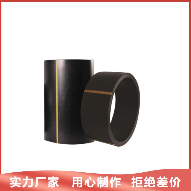  PE燃气管定制批发