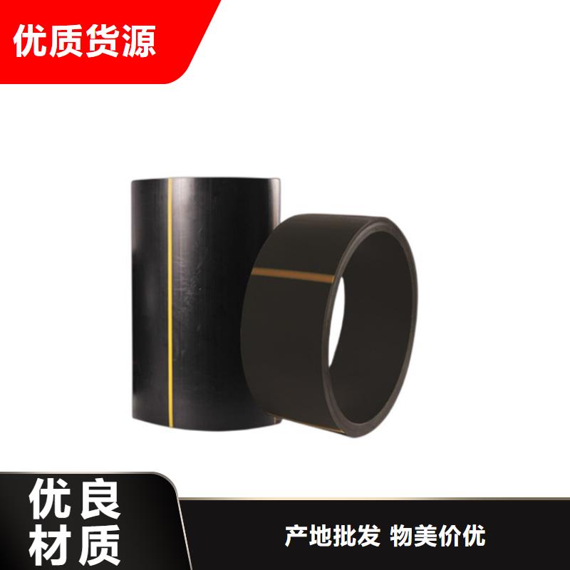  PE燃气管现货
