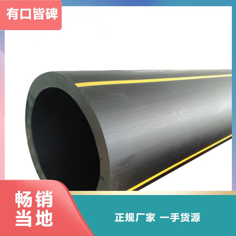 PE燃气管 HDPE硅芯管让客户买的放心