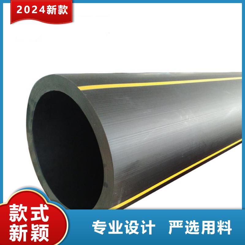 PE燃气管MPP拖拉管工厂批发
