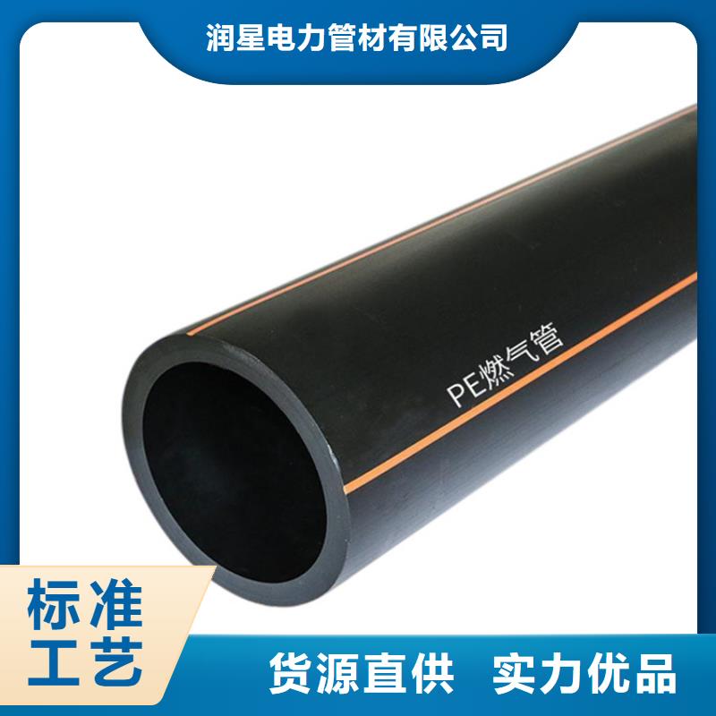 PE燃气管MPP非开挖管多年行业积累