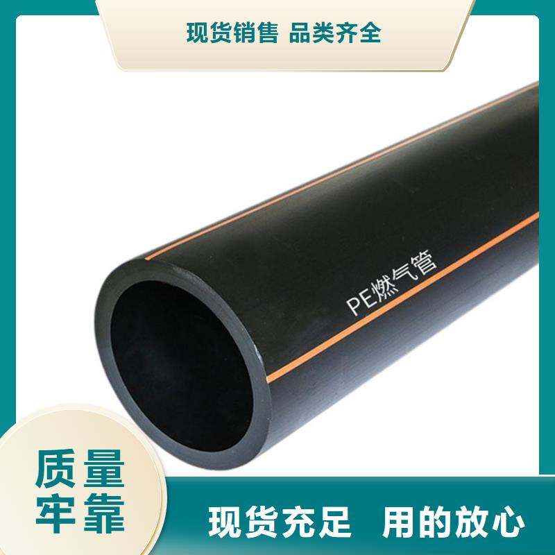 【PE燃气管_MPP顶管层层质检】