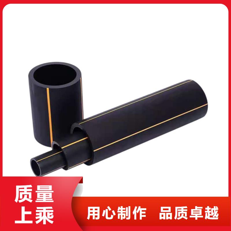 PE燃气管PE打孔管用心做品质
