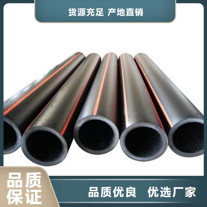  PE燃气管品牌大厂家