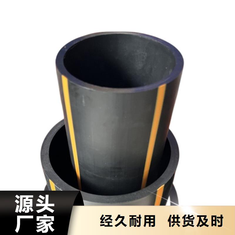 PE燃气管-PVC轴向中空管质量三包