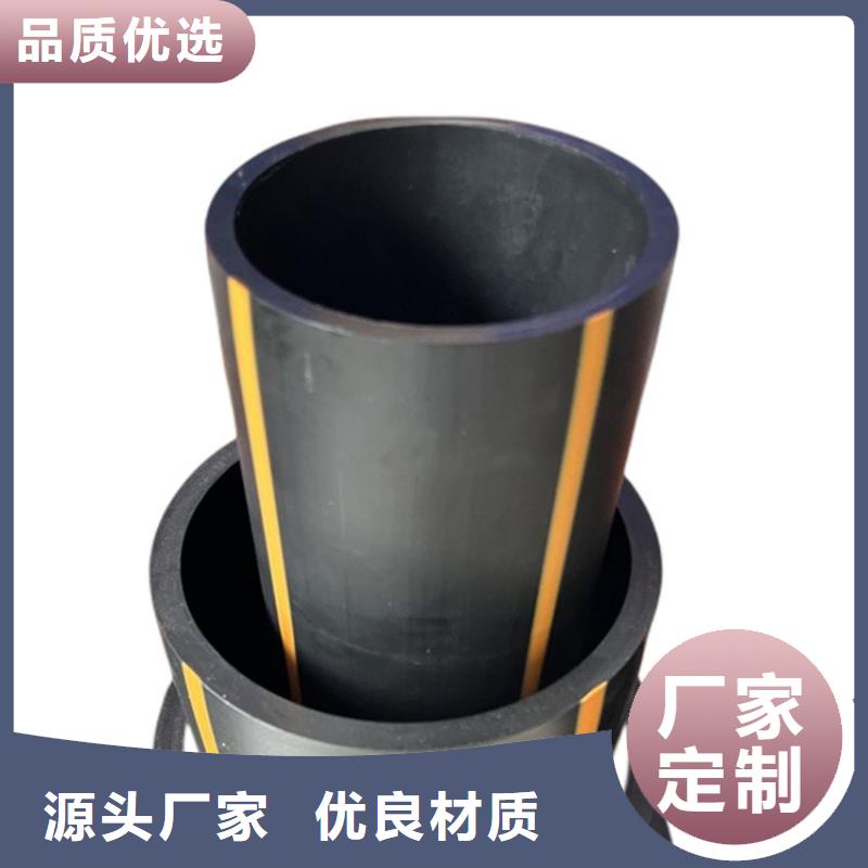 PE燃气管MPP拖拉管支持货到付清