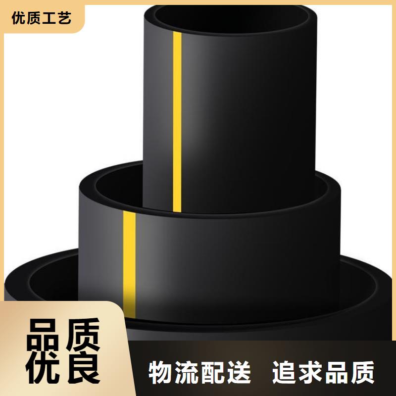 PE燃气管MPP电力拉管 源头厂商