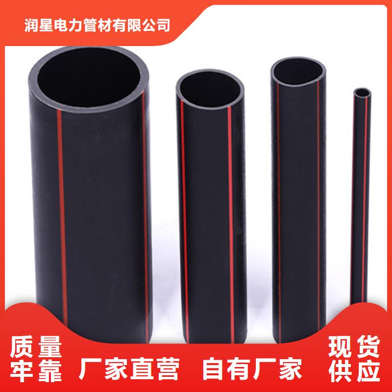 PE燃气管_【硅芯管】品质优选