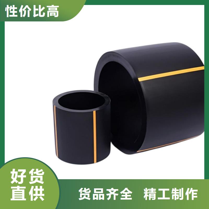  PE燃气管现货