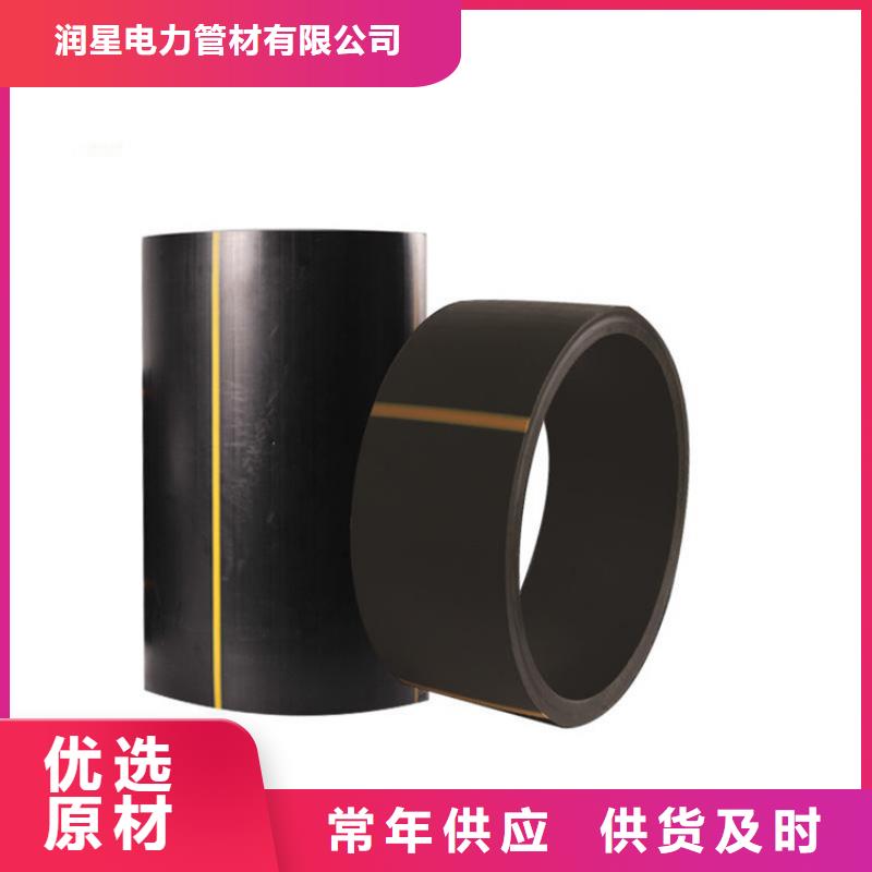 PE燃气管PE硅芯管用的放心