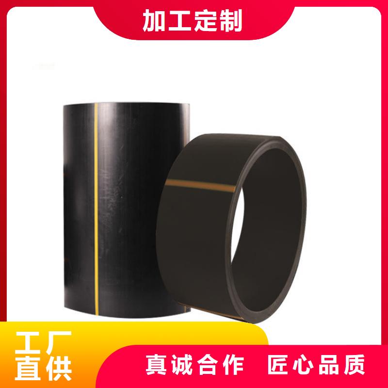 PE燃气管MPP非开挖管真材实料