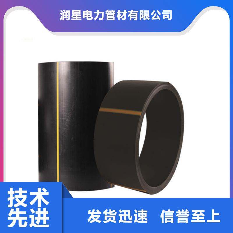 PE燃气管MPP电缆保护管实力厂商