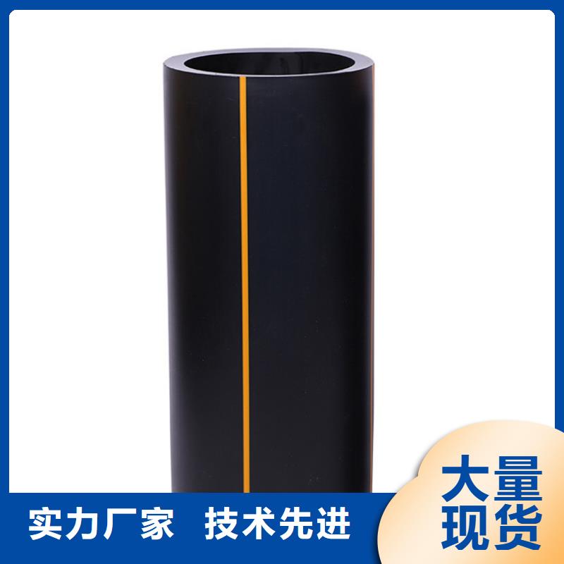 PE燃气管大厂生产品质