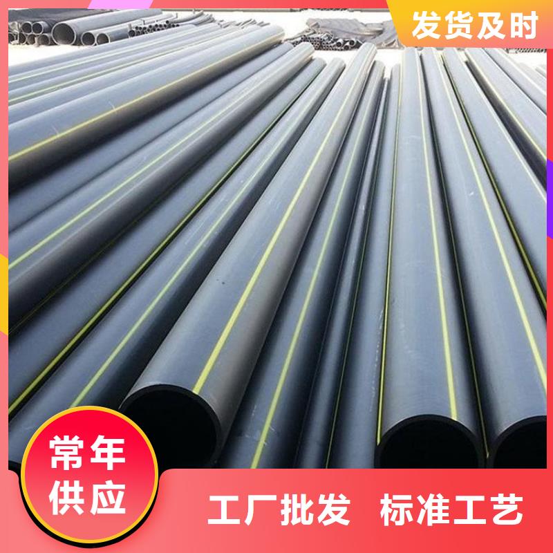 PE燃气管MPP电缆保护管批发货源