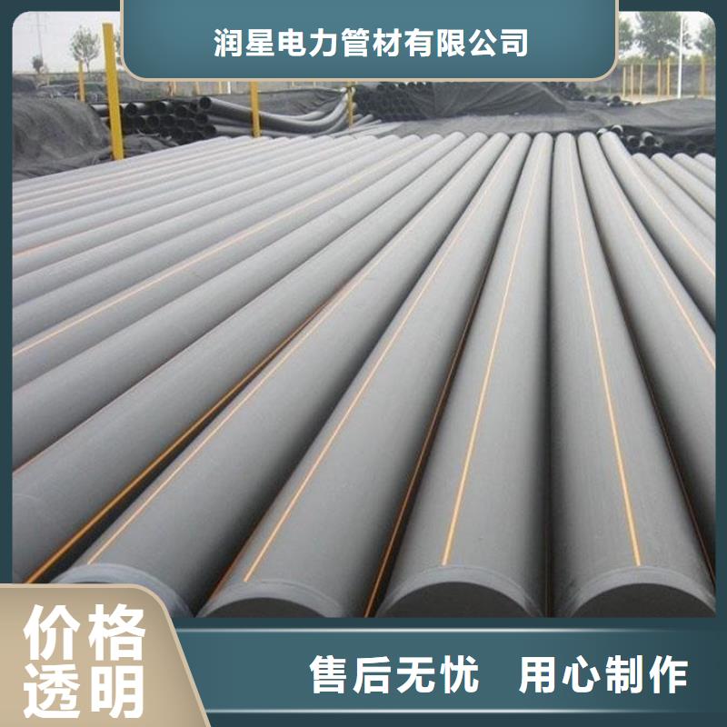 PE燃气管-PVC轴向中空管质量三包