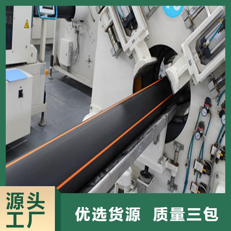  PE燃气管品牌大厂家