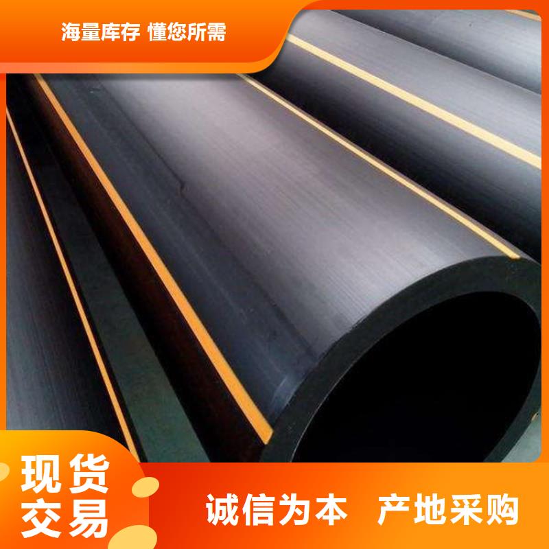 PE燃气管PE大口径给水管大厂生产品质
