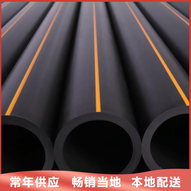 PE燃气管 MPP电力排管精心打造