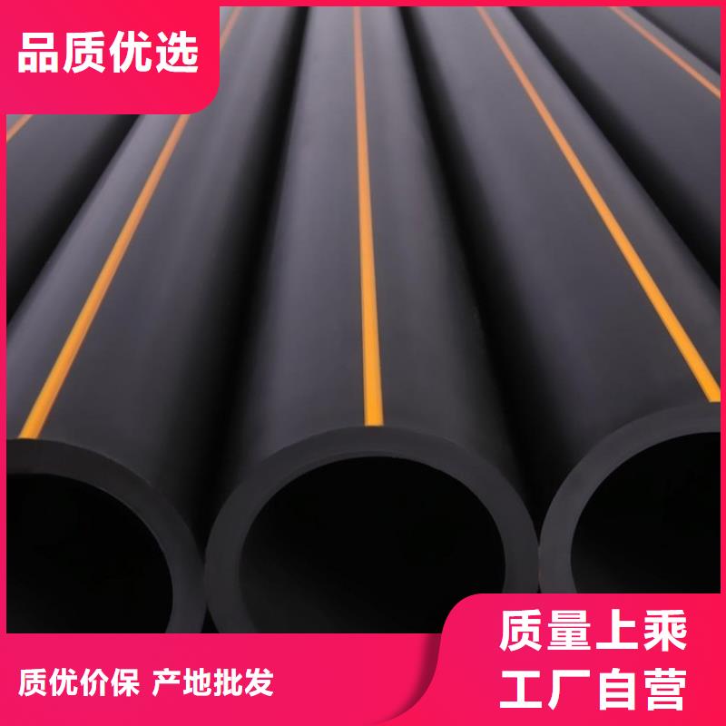 MPP电缆保护管视频-福建省龙岩市|长汀|连城|莆田|泉州|漳州|宁德MPP电缆保护管-润星