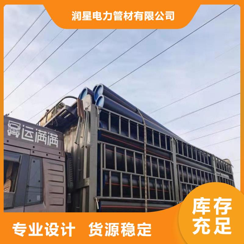 【PE燃气管】MPP电力排管厂家销售