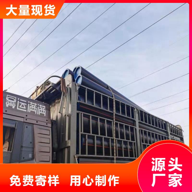 PE燃气管MPP拉管分类和特点