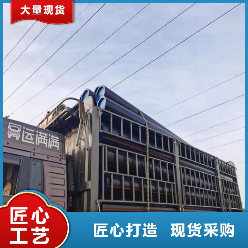 PE燃气管PE大口径给水管支持加工定制