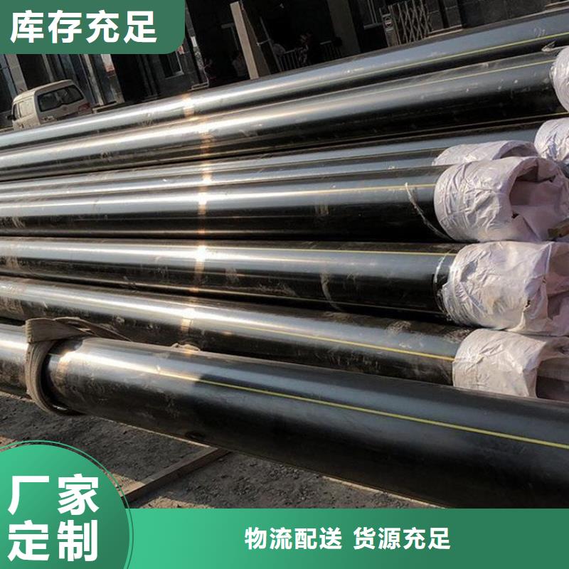 MPP电缆保护管视频-MPP电缆保护管|西双版纳市|勐海|景洪|玉溪|红河|保山|昭通|普洱|德宏