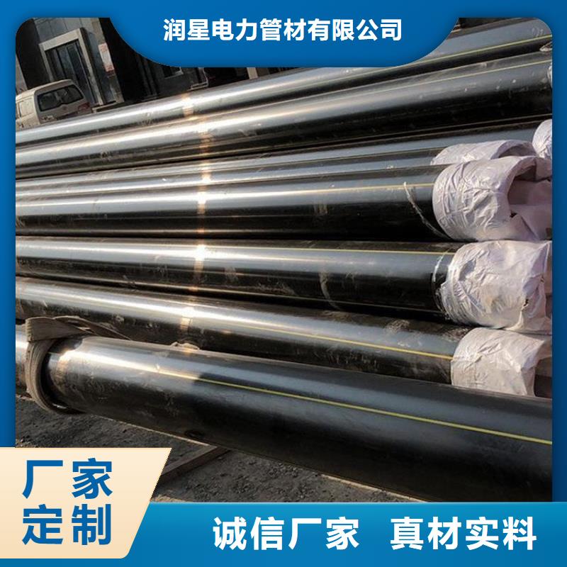 PE燃气管MPP电力管源厂供货