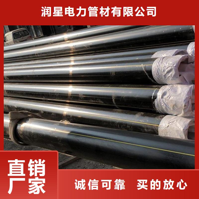 PE燃气管MPP拖拉管工厂批发