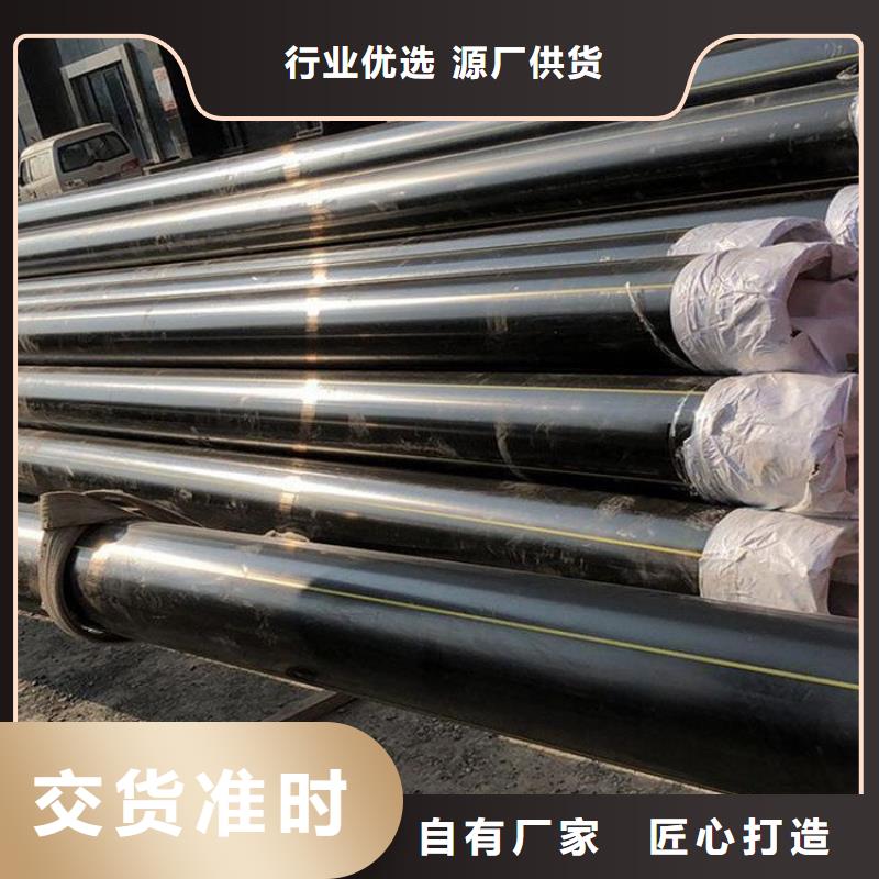  PE燃气管现货满足大量采购