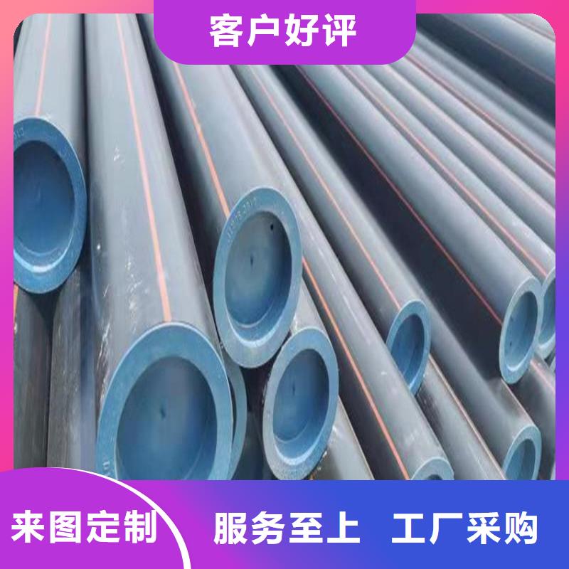 PE燃气管_MPP拉管种类齐全