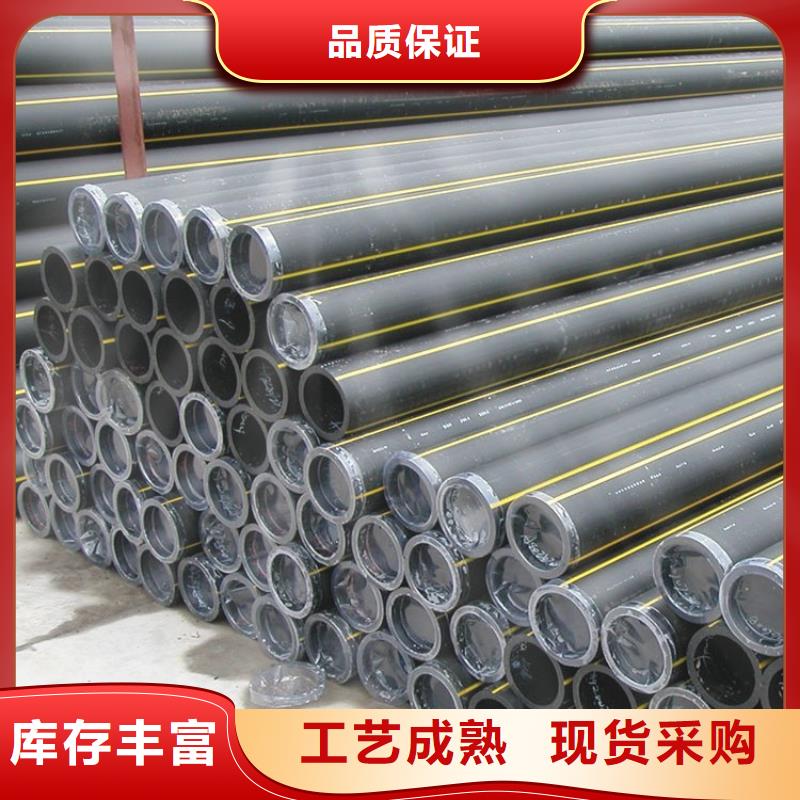  PE燃气管选择我们没错
