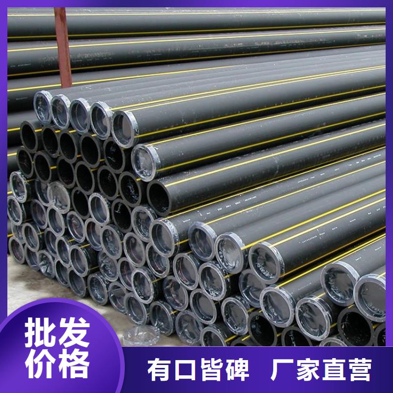 【PE燃气管】MPP电力排管厂家销售