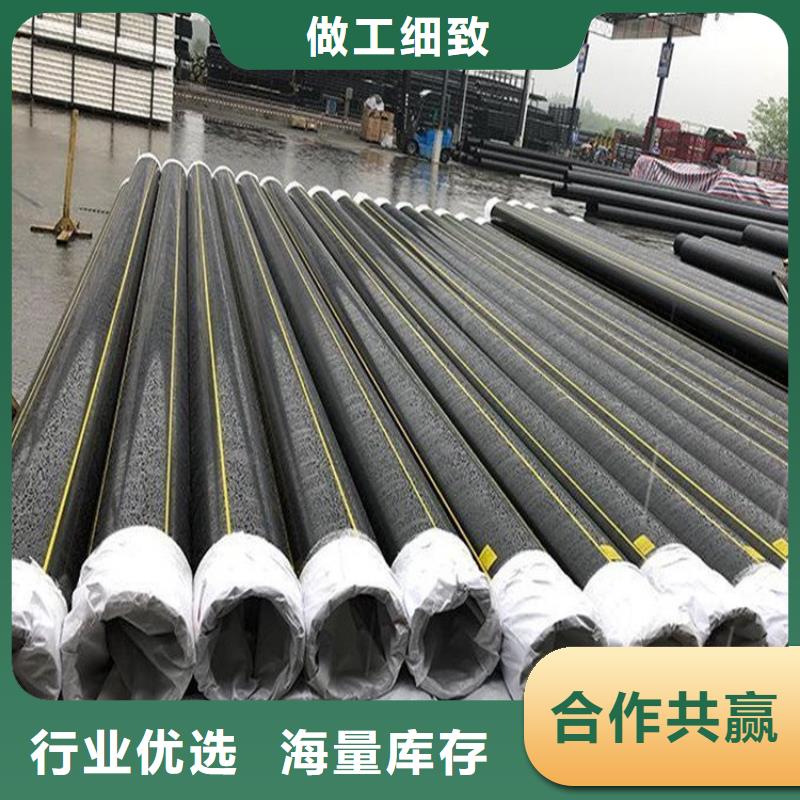 MPP电缆保护管视频-福建省龙岩市|长汀|连城|莆田|泉州|漳州|宁德MPP电缆保护管-润星