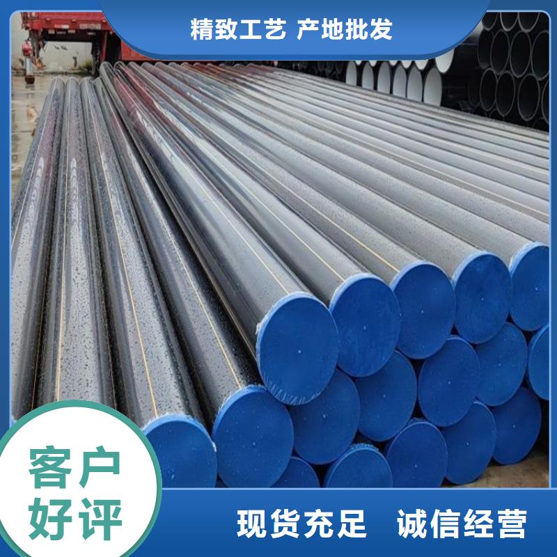 MPP电缆保护管视频-福建省龙岩市|长汀|连城|莆田|泉州|漳州|宁德MPP电缆保护管-润星