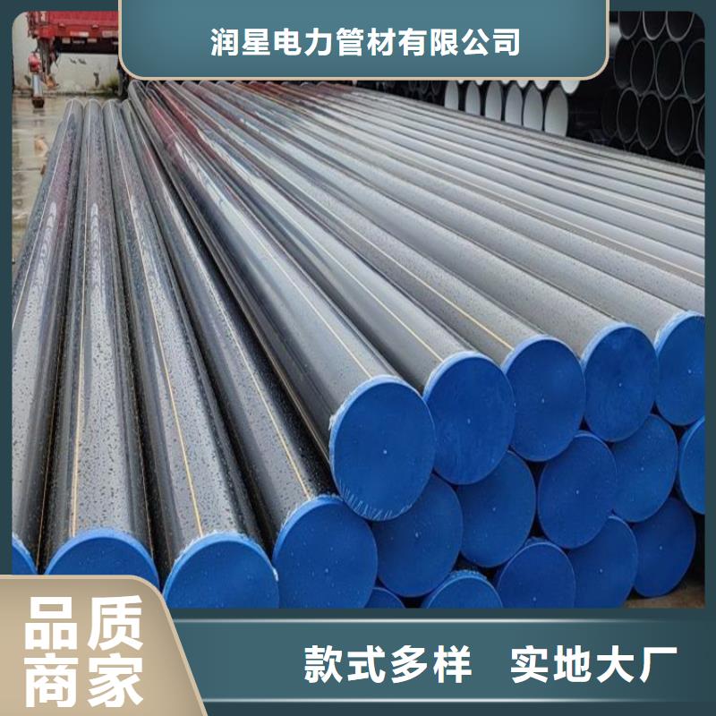 PE燃气管_MPP非开挖顶管厂家直销值得选择