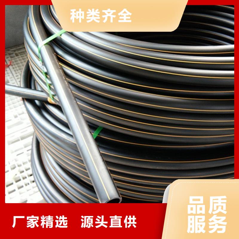 PE燃气管PE大口径给水管品质无所畏惧