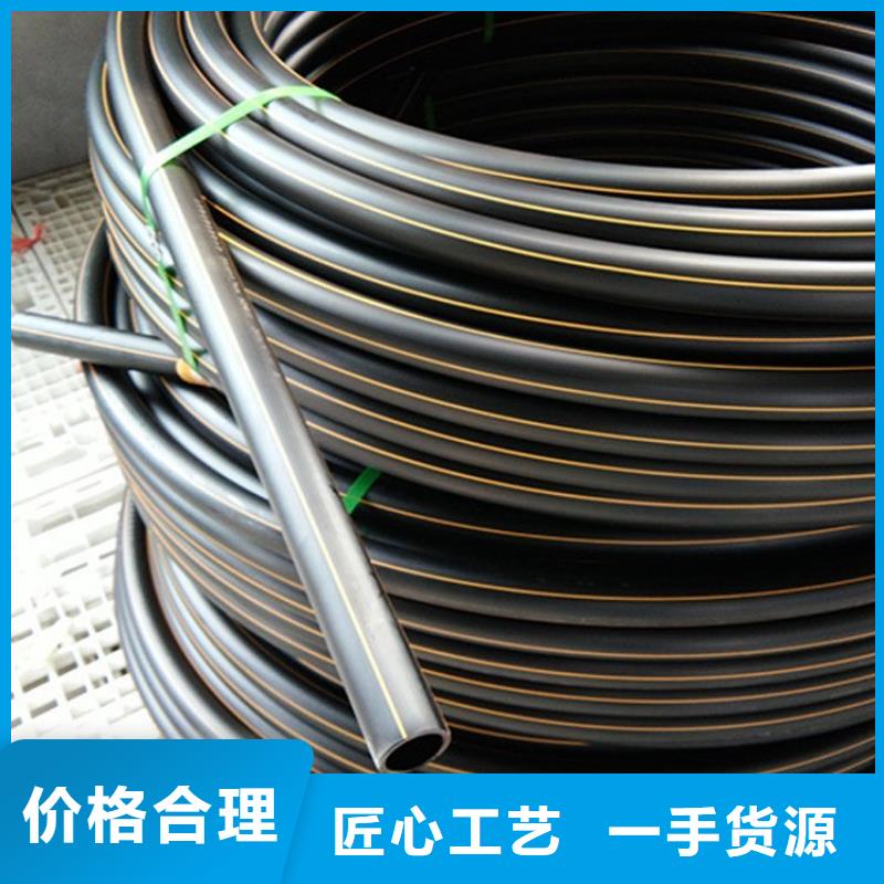 PE燃气管PE大口径给水管品种全