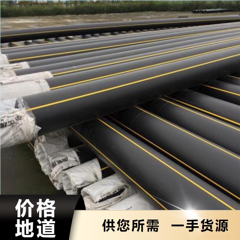 PE燃气管MPP拉管N年生产经验