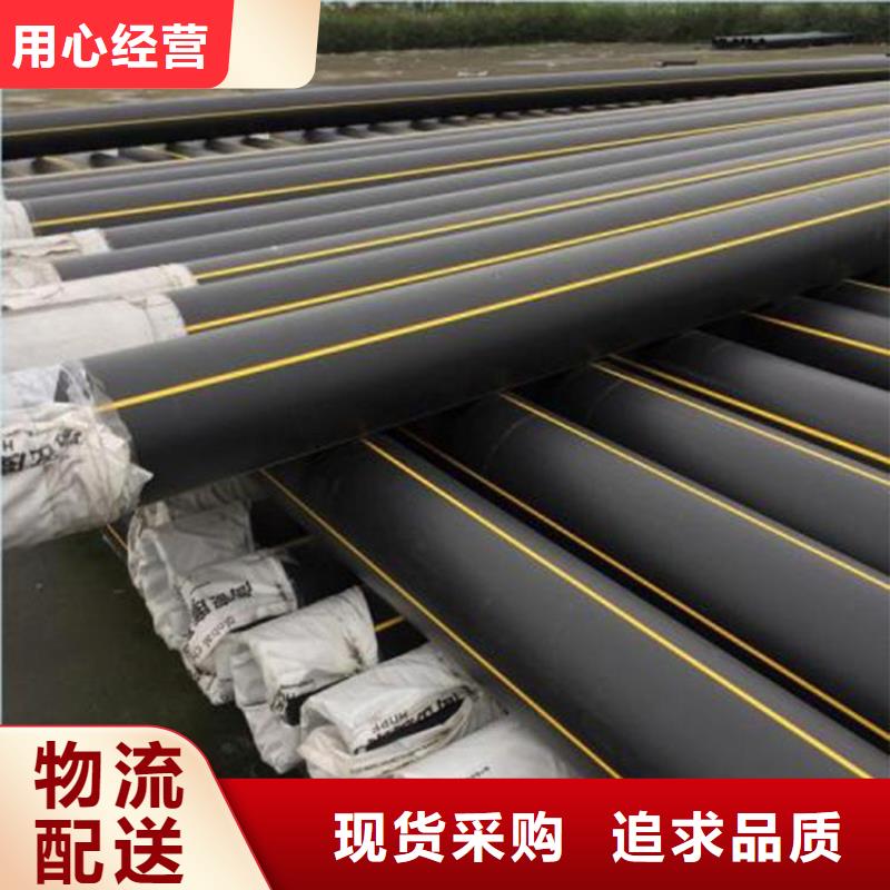 MPP电缆保护管视频-福建省龙岩市|长汀|连城|莆田|泉州|漳州|宁德MPP电缆保护管-润星