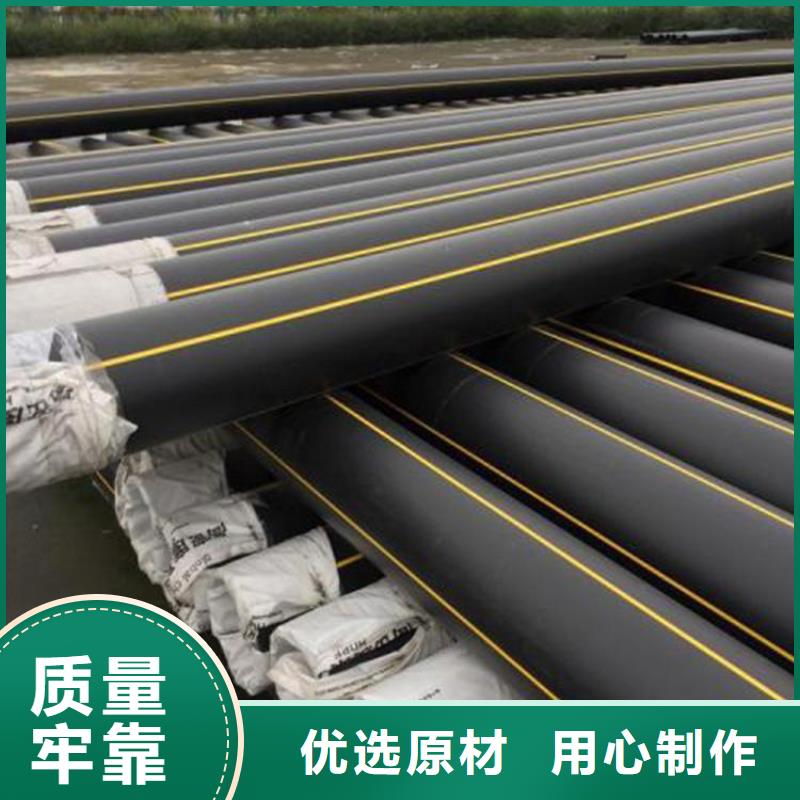  PE燃气管品牌大厂家