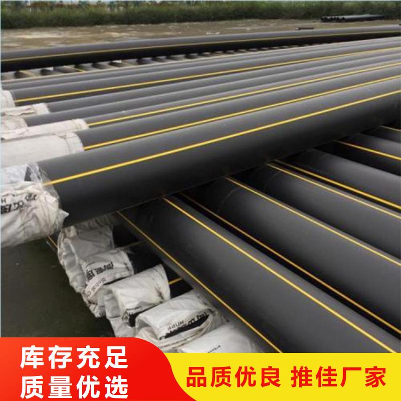 PE燃气管 MPP电缆保护管好品质选我们