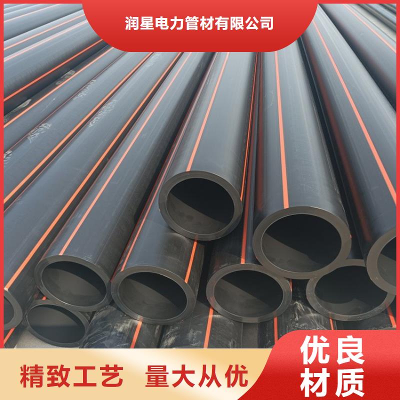 PE燃气管MPP电力管多种规格库存充足