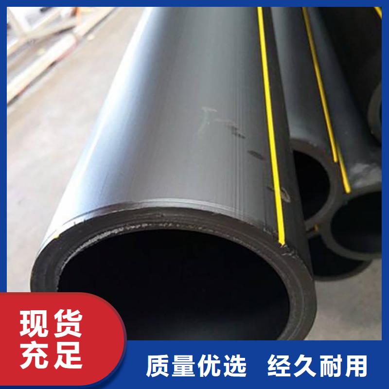 PE燃气管PE大口径给水管支持加工定制