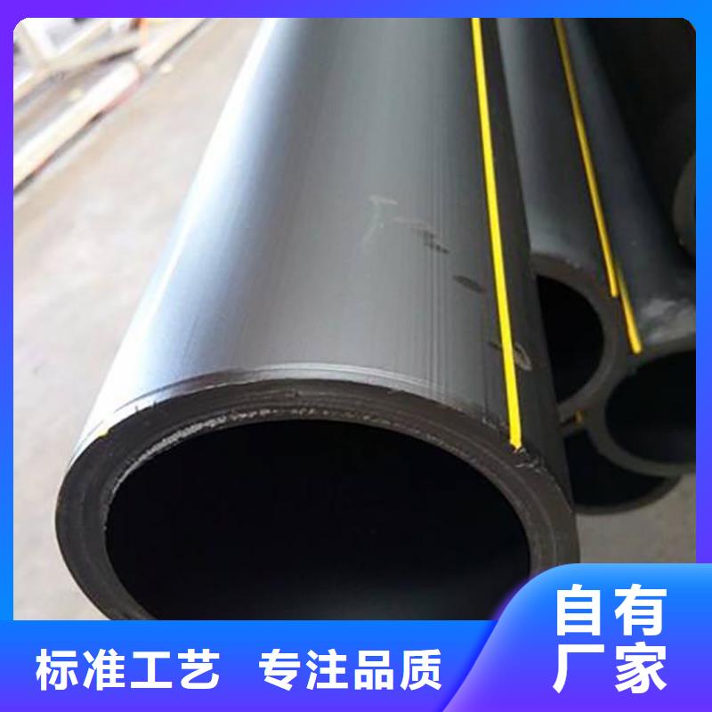 PE燃气管_MPP拉管种类齐全