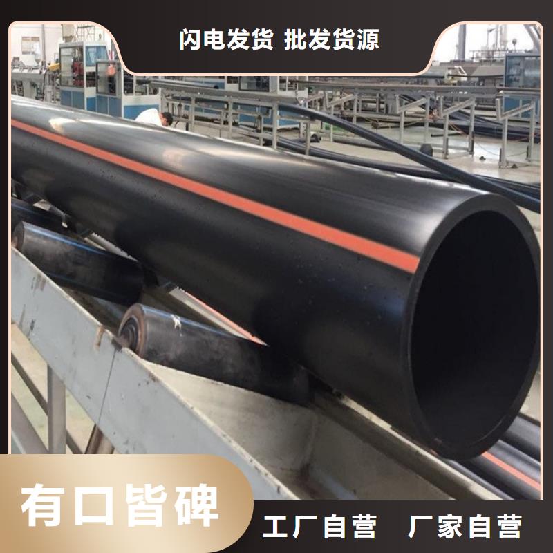 PE燃气管PE打孔管用心做品质