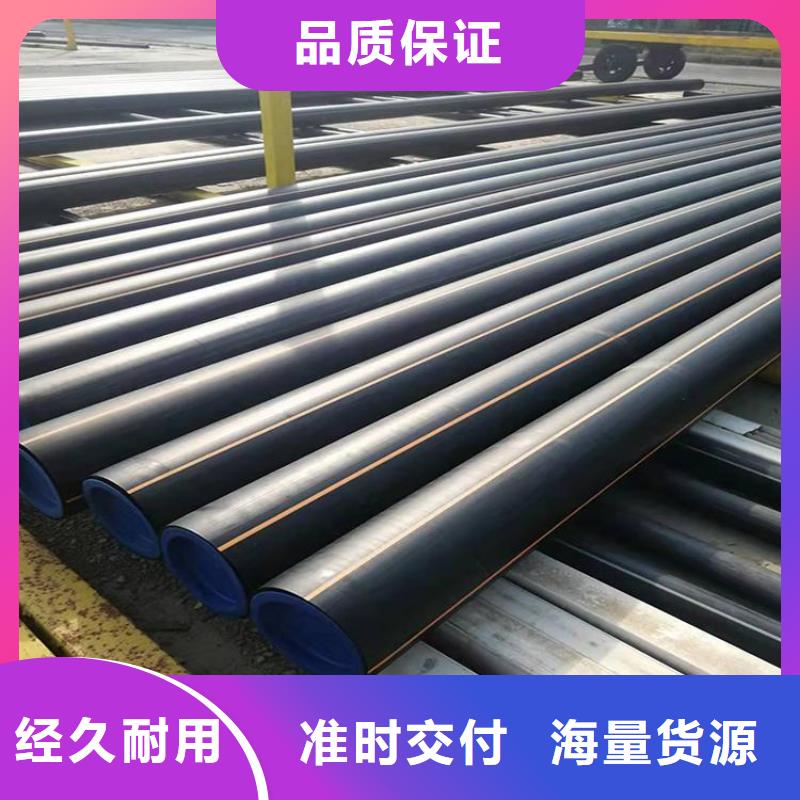 PE燃气管 硅芯管专业厂家