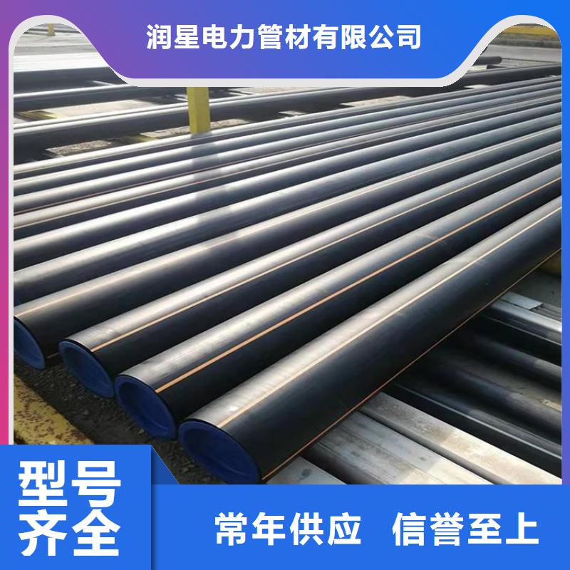 PE燃气管现货
