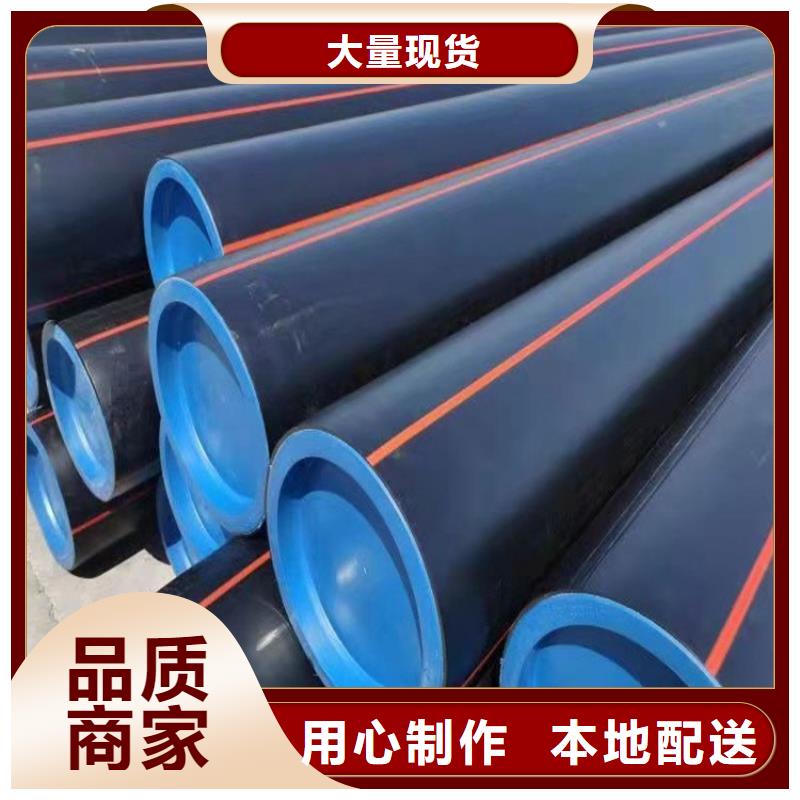 MPP电缆保护管视频-福建省龙岩市|长汀|连城|莆田|泉州|漳州|宁德MPP电缆保护管-润星